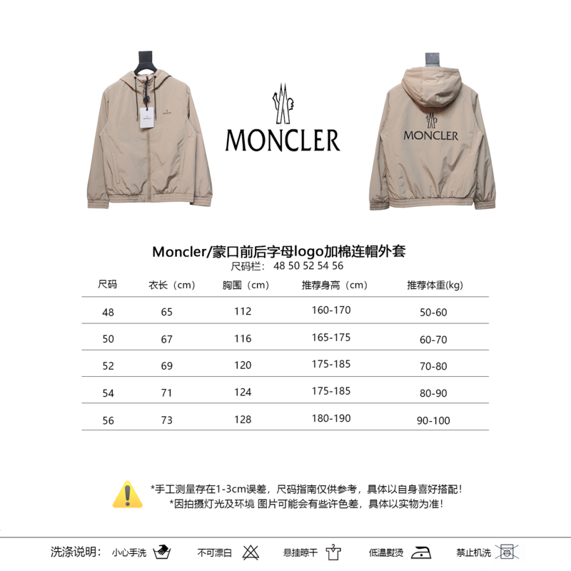 Moncler front and back letter logo padded hooded jacket