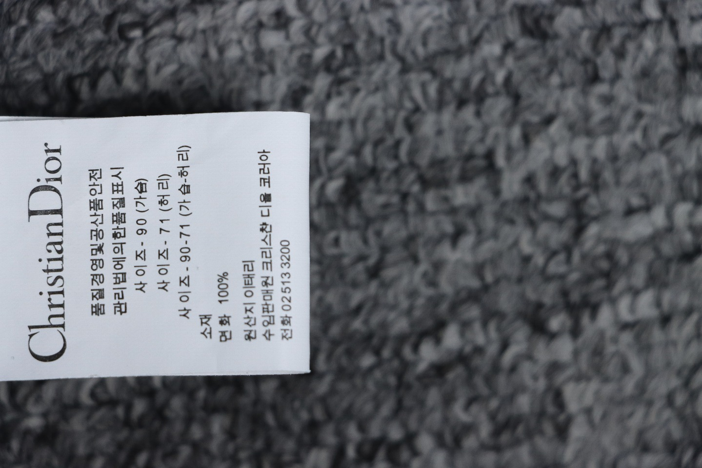 Dior jeans pk0307