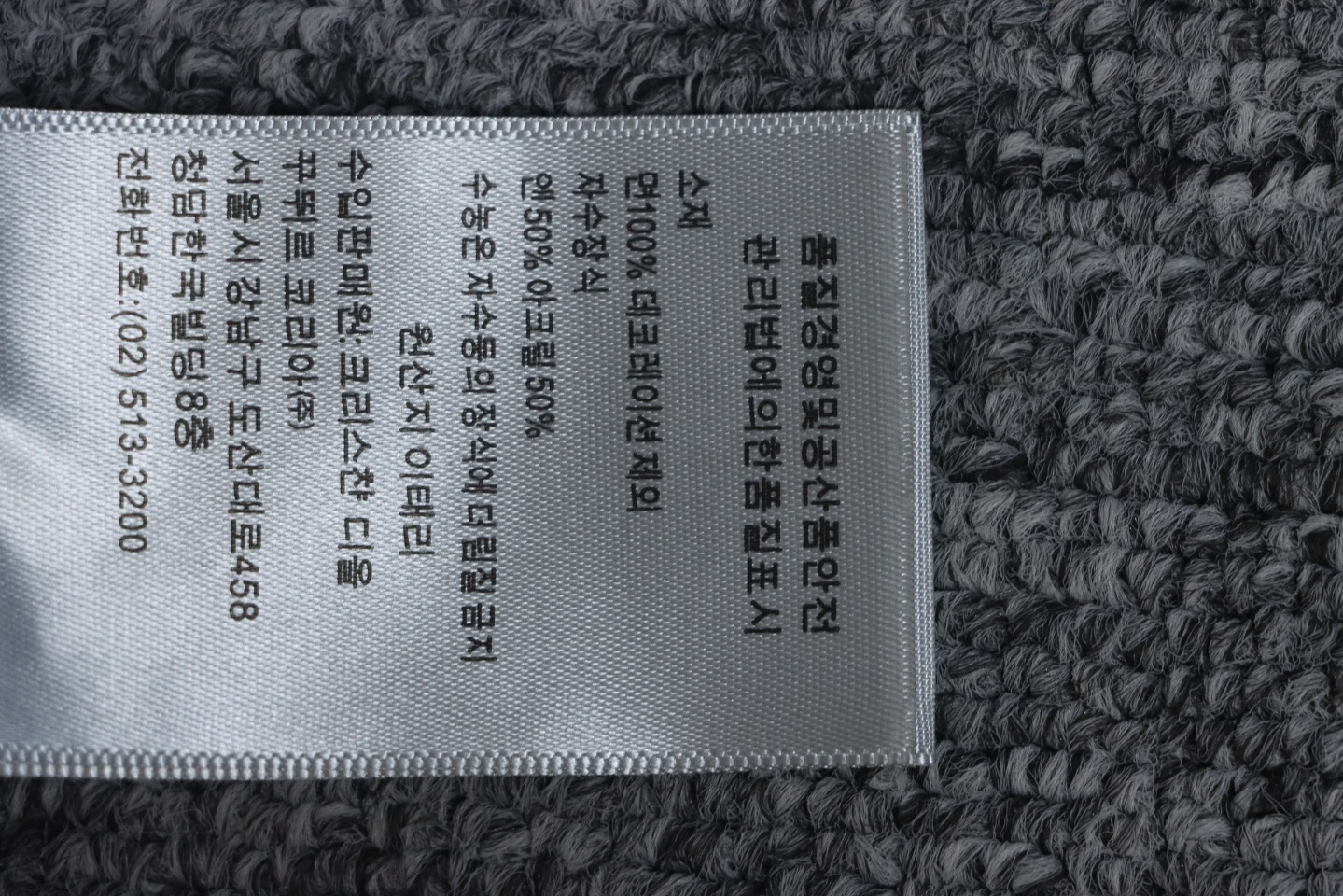 Dior Letter Logo Embroidery Sweatshirt White