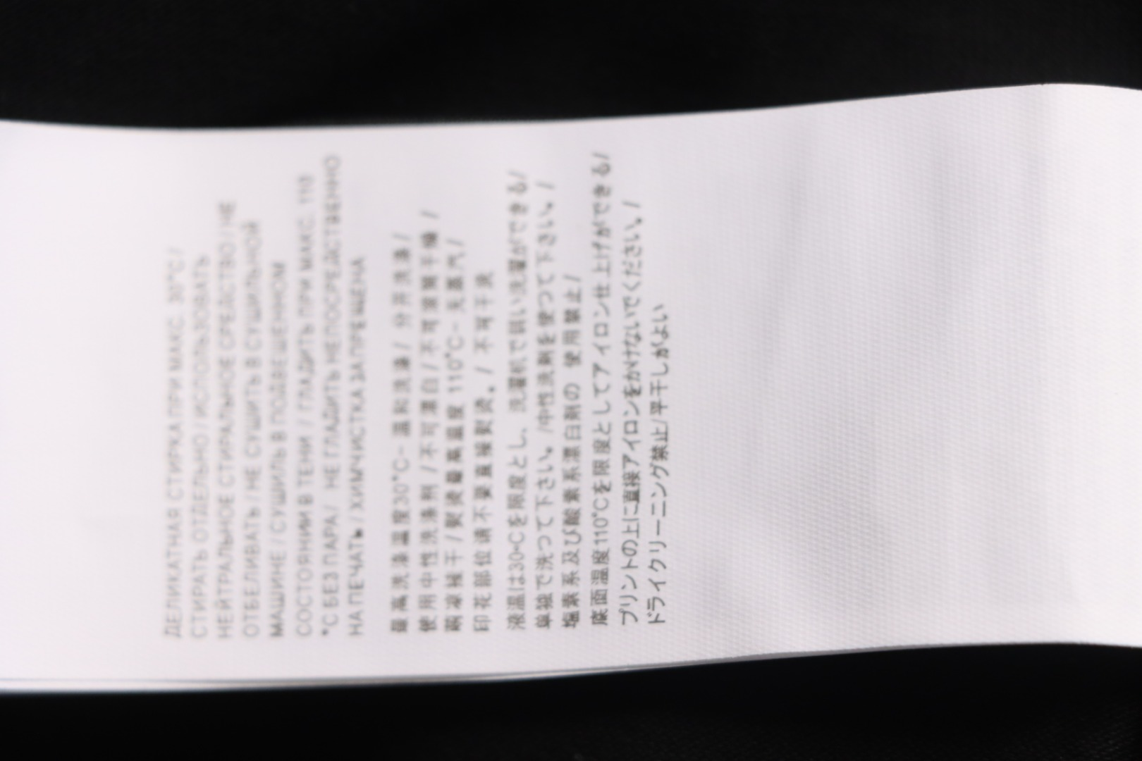 Stone Island T Shirt PK03