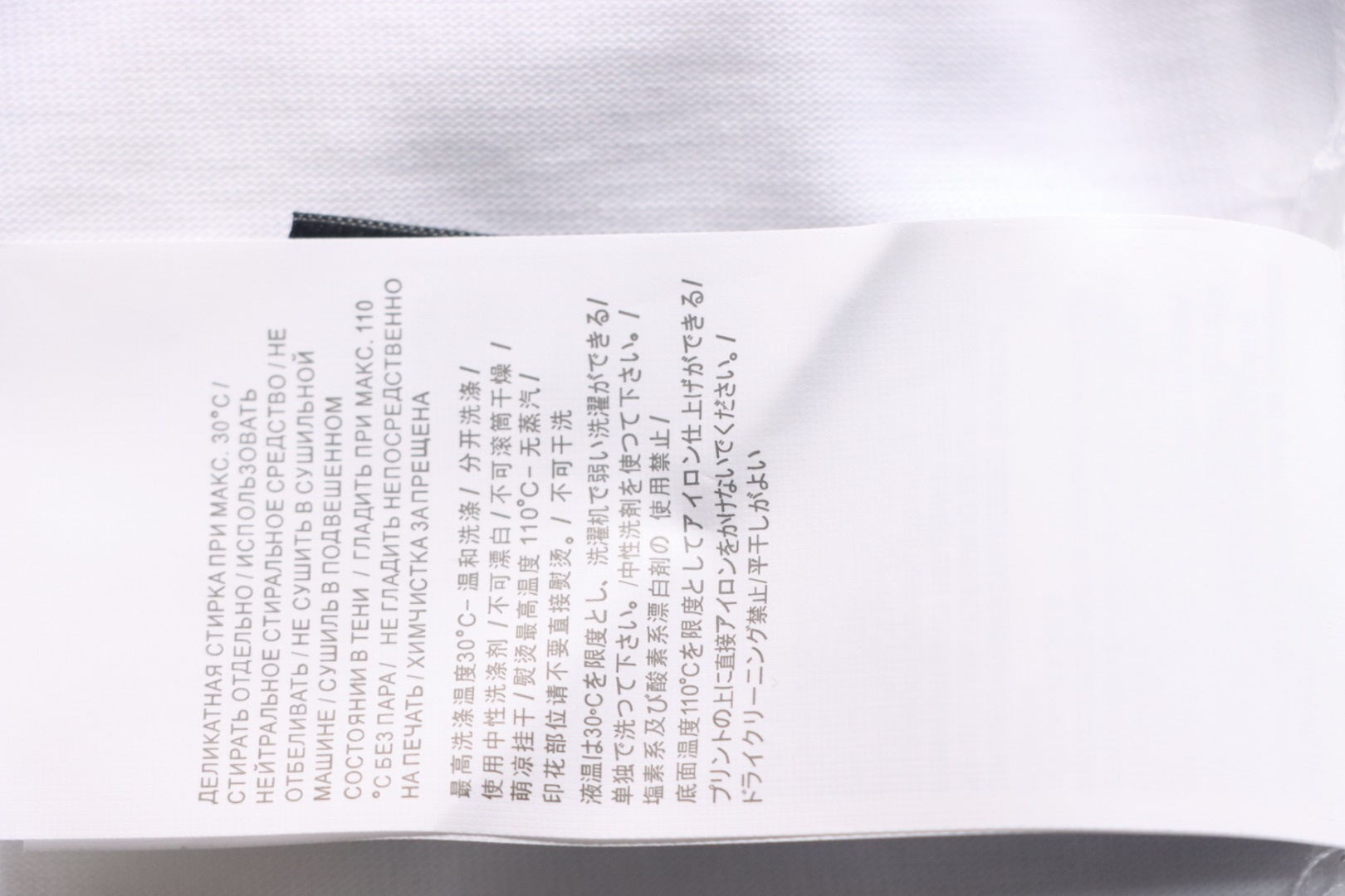 Stone Island T Shirt PK04