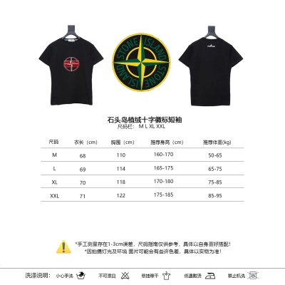 Stone Island T Shirt PK07 02