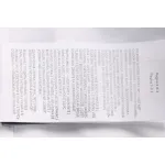Stone Island T Shirt PK08