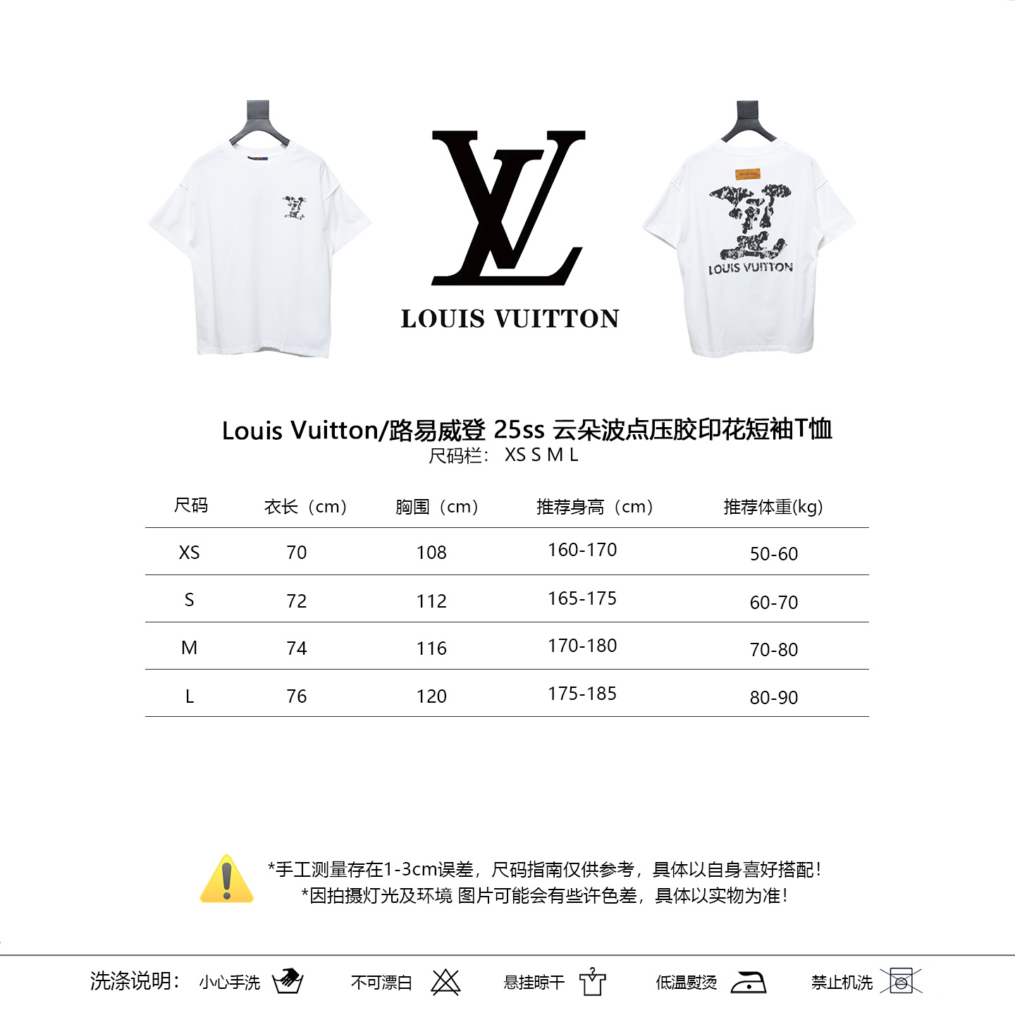 Louis Vuitton 25ss Cloud Polka Dots Lamination Print Short Sleeve White