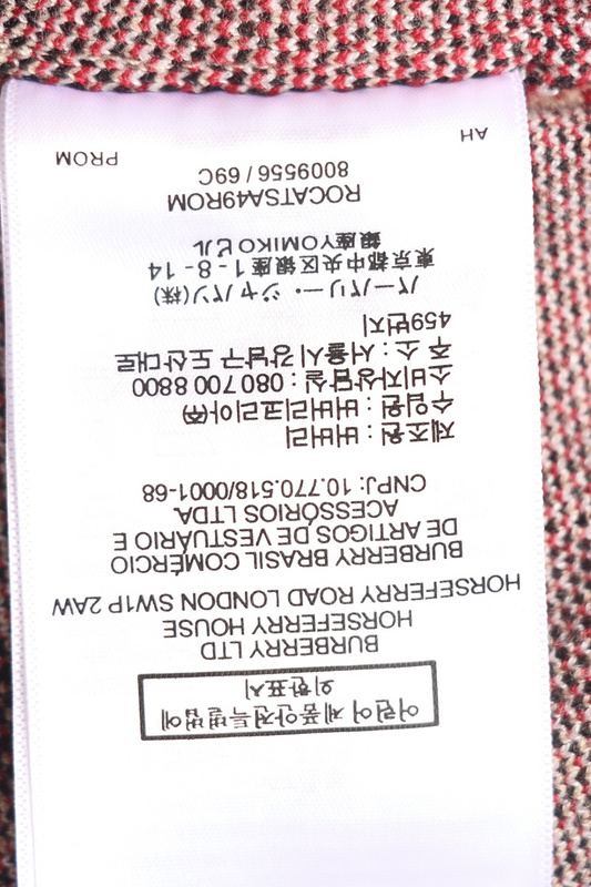 Burberry Large check knit shorts