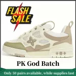 PK God Batch LOUIS VUITTON Skate Sneaker Beige White 