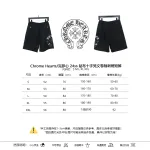 Chrome Hearts Sanskrit scroll Shorts