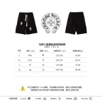 Chrome Hearts Shorts Black PK0616