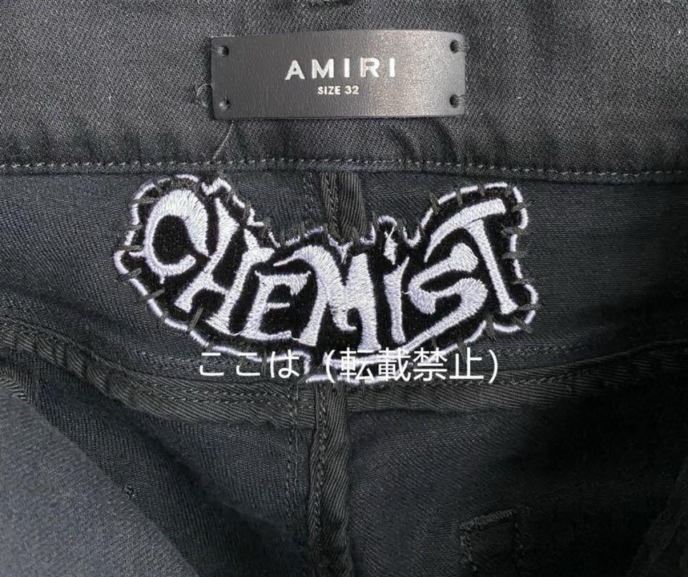 AMIRI Chemist Leather Star Aged Jeans Black