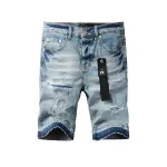 Purple Brand Denim Shorts PK5014