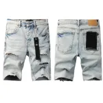 Purple Brand Denim Shorts PK5026