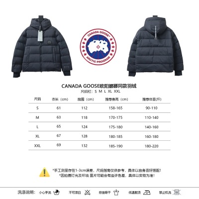   Canada Goose   Short black down jacket 02