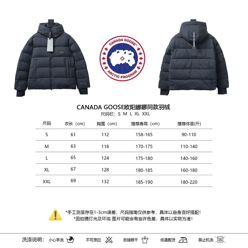   Canada Goose   Short black down jacket