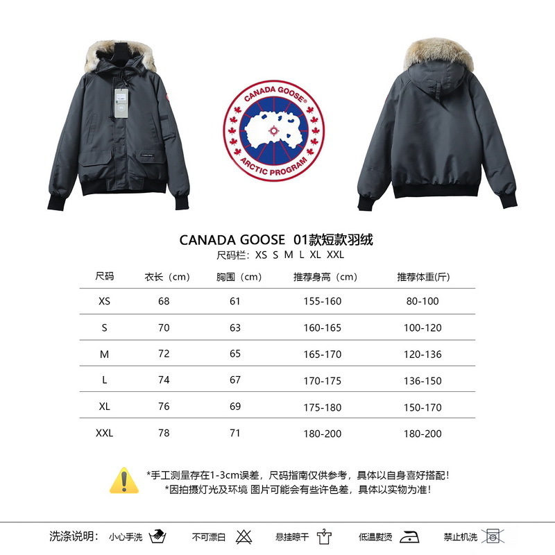  Canada Goose   Short   gray down jacket