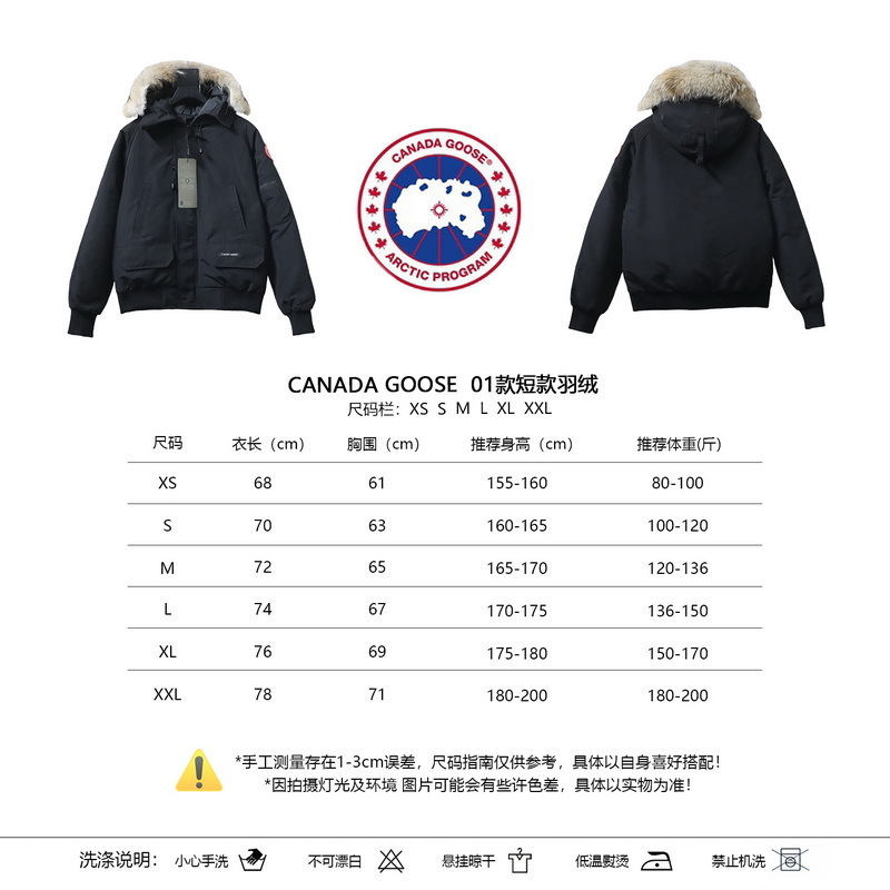 Canada Goose Short black down jacket