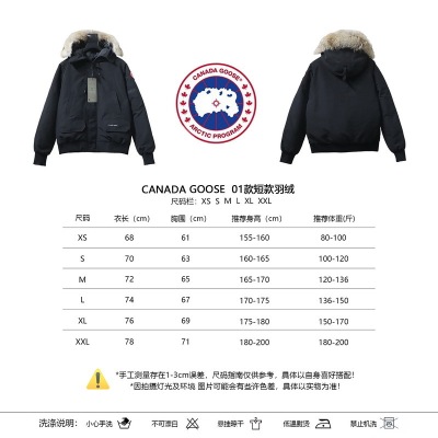  Canada Goose   Short black down jacket 02