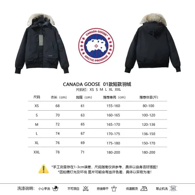  Canada Goose   Short black down jacket 02