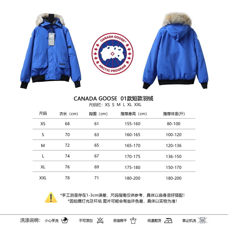  Canada Goose   Short blue down jacket