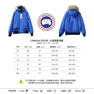  Canada Goose   Short blue down jacket 02