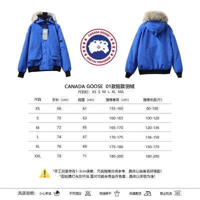  Canada Goose   Short blue down jacket 02
