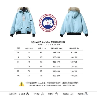  Canada Goose   Sky blue short down jacket 02
