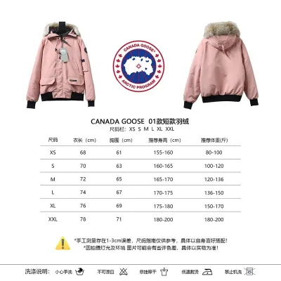  Canada Goose  Pink short down jacket 02