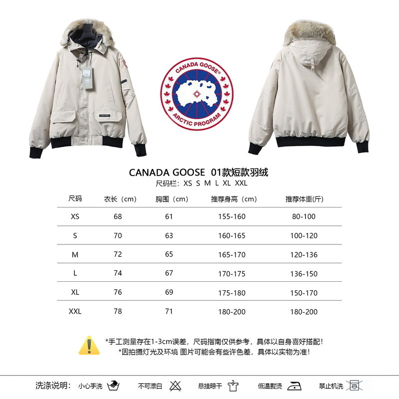 Canada Goose   Short white down  jacket