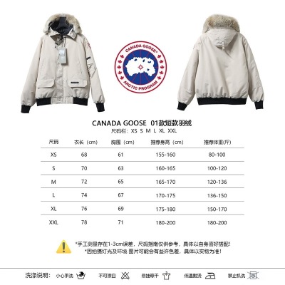 Canada Goose   Short white down  jacket 02