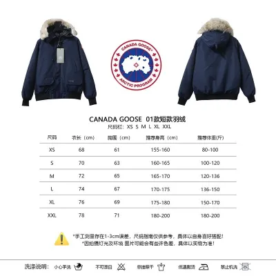   Canada Goose   Dark blue short down jacket 02