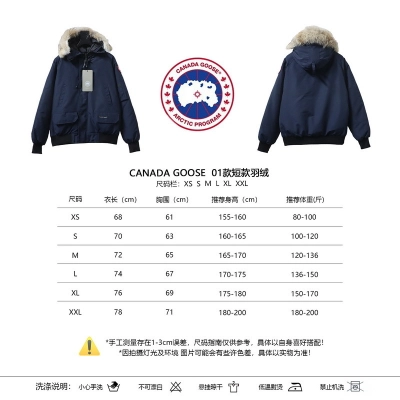   Canada Goose   Dark blue short down jacket 02