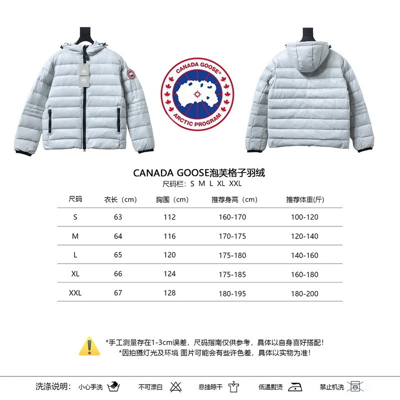  Canada Goose  Puff Plaid Down Jacket White