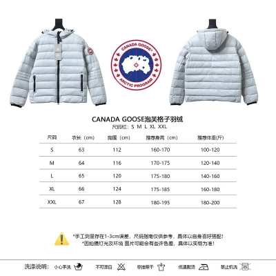  Canada Goose  Puff Plaid Down Jacket White 02