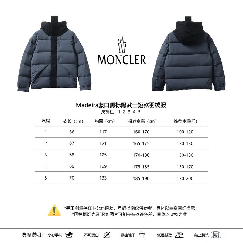 MONCLER Madeira Short Down Jacket Grey