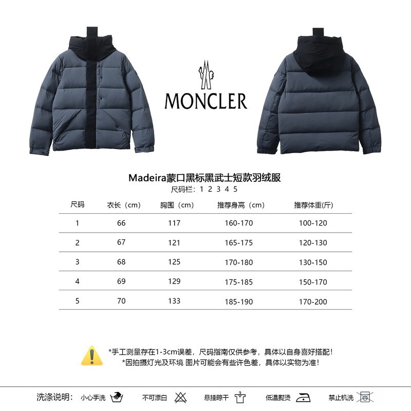 MONCLER Madeira Short Down Jacket Grey 