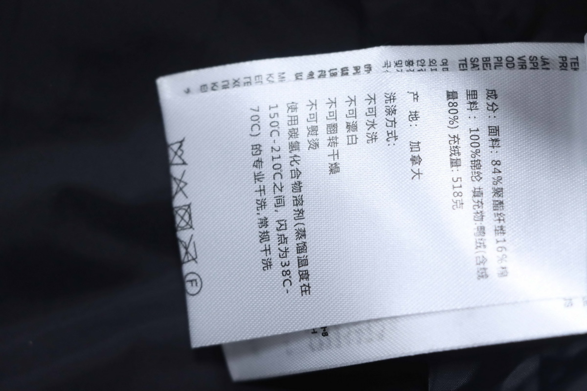 Canada goose 17 Black Label Down Jacket Gray
