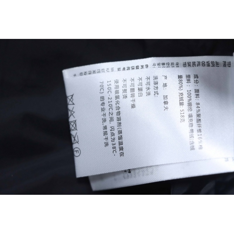  Canada goose   17 Black Label Down Jacket Gray