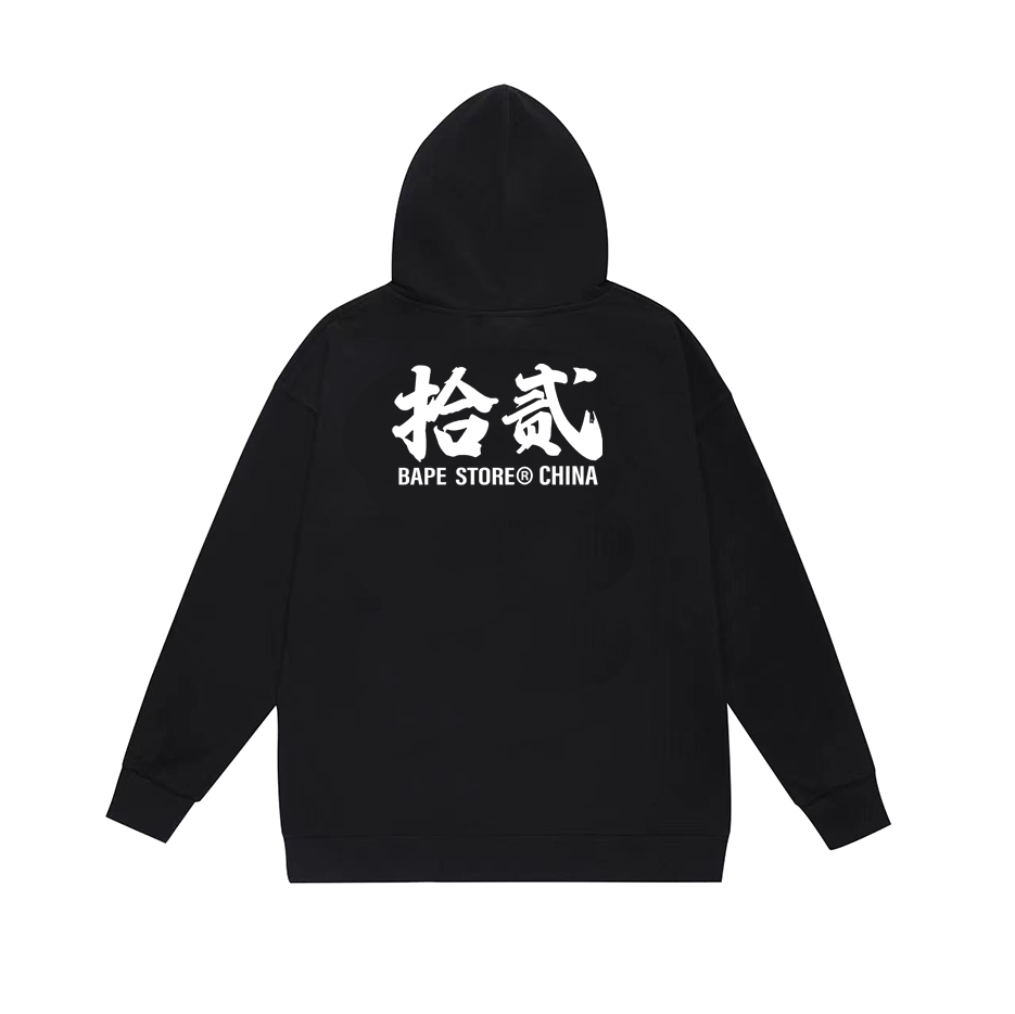BAPE China 12th Anniversary "12" Camo Ape Head Pullover Hoodie Black/White/Gray