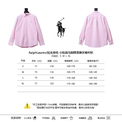 Ralph Lauren Pink linen long-sleeved shirt with small horse embroidery logo