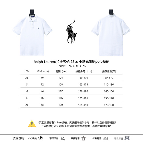 Ralph Lauren Pony Embroidered Short-Sleeve T-Shirt