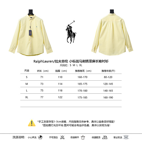 Ralph Lauren Yellow linen long-sleeved shirt with small warhorse embroidery logo