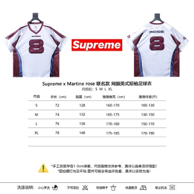 Supreme x Martine rose American short-sleeved soccer jersey, white and red 02
