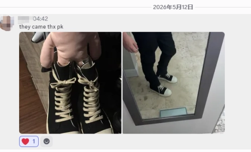 PK God Batch ROWS shoes high reviewed by
