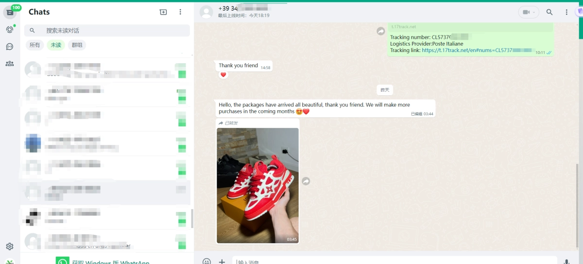 Feedback For PK God Batch Louis Vuitton Leather lace up Fashionable Board Shoes Red 51BCOLRB From PkStockX Customers