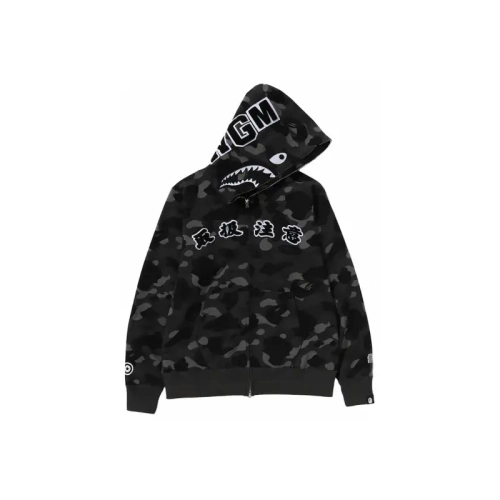 Feedback For BAPE Black Eye Patch Color Camo Shark Full Zip Hoodie Black From PkStockX Customers