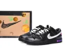Dunk Low Lot 50
