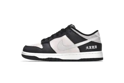 Otomo Katsuhiro x Nike SB Dunk Low Steamboy OST Black Pink Reps Sneakers LP3445-001 01