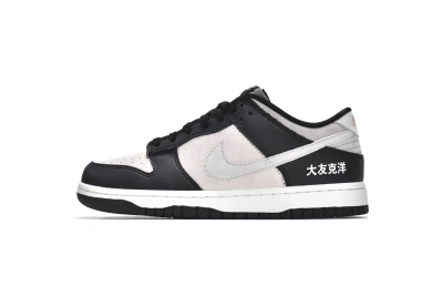 Otomo Katsuhiro x Nike SB Dunk Low Steamboy OST Black Pink Reps Sneakers LP3445-001 01