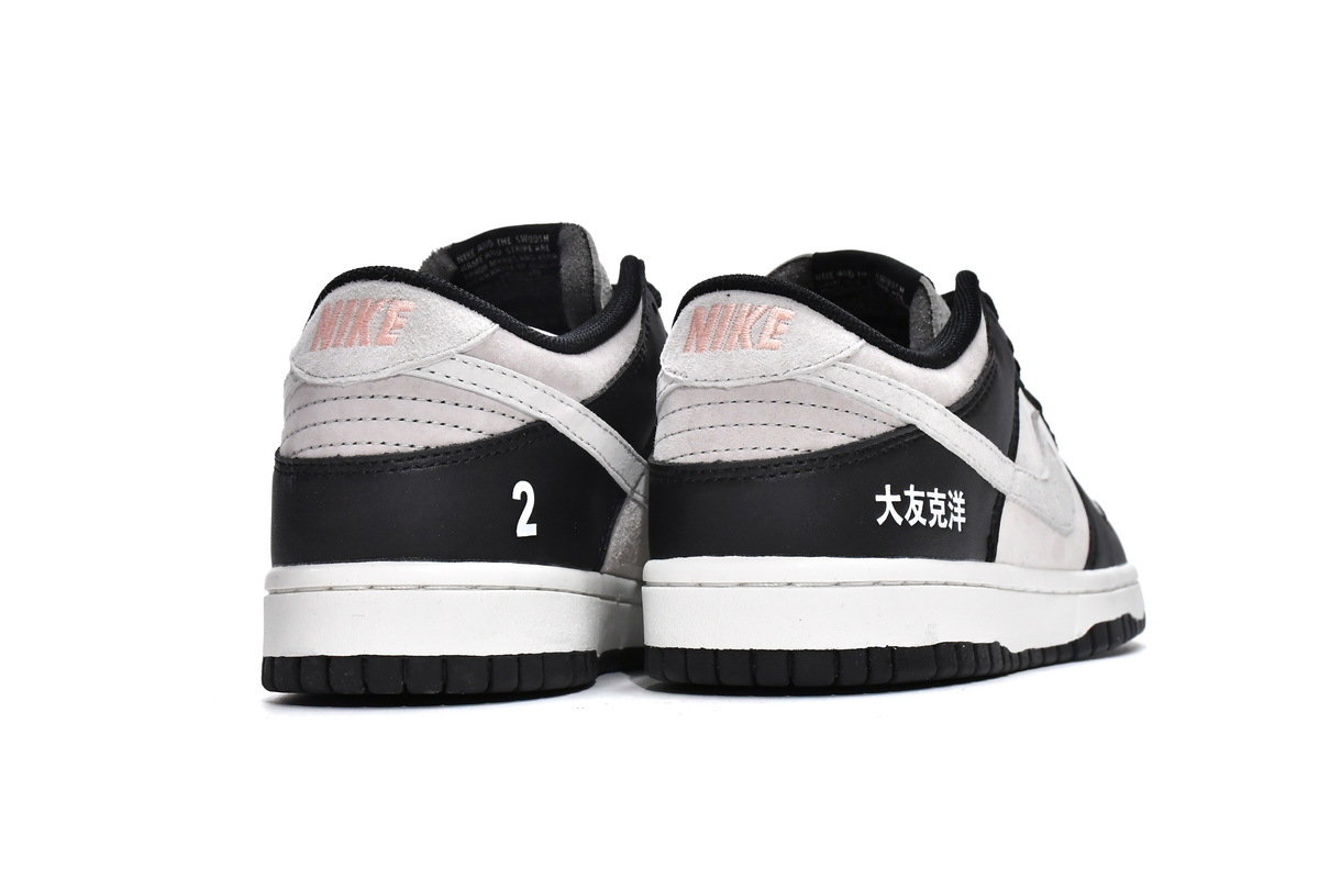 Otomo Katsuhiro x Nike SB Dunk Low Steamboy OST Black Pink