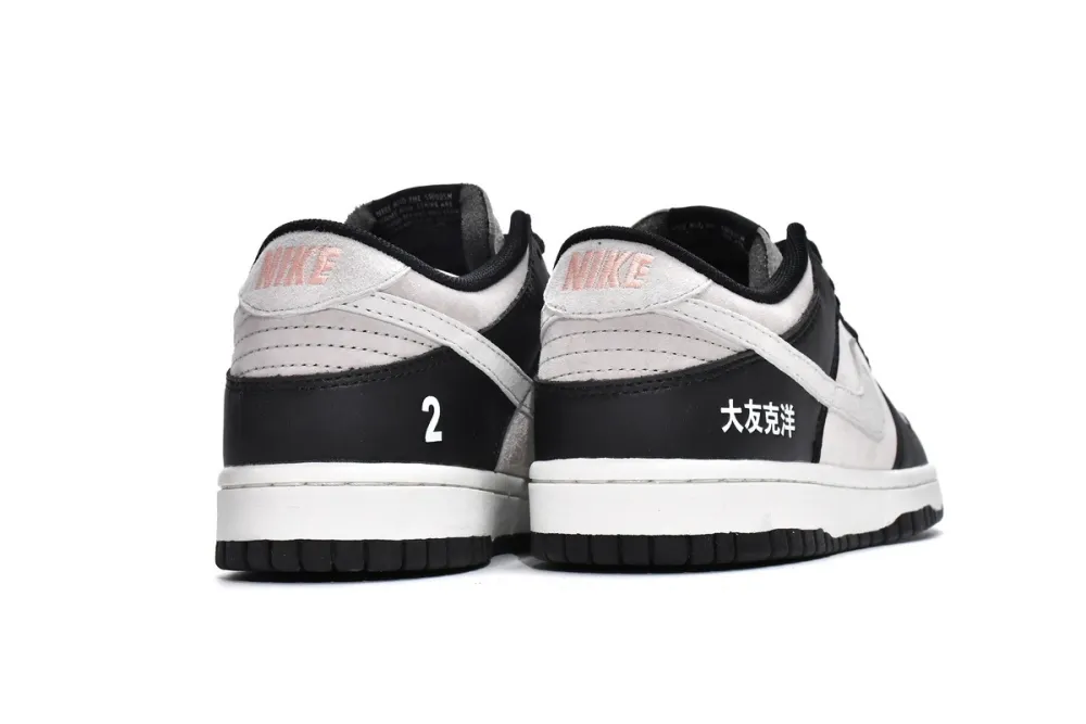 Otomo Katsuhiro x Nike SB Dunk Low Steamboy OST Black Pink