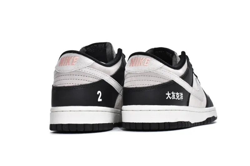 Otomo Katsuhiro x Nike SB Dunk Low Steamboy OST Black Pink